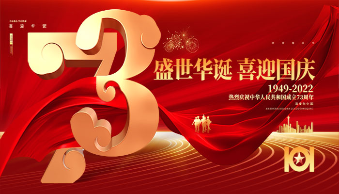 諾?；ぷ４蠹覈鴳c快樂